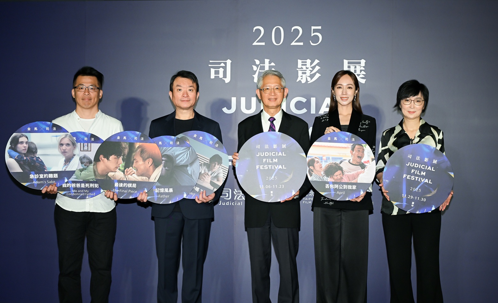 - 2025金馬X司法影展六部精彩佳片揭開思辨與對話